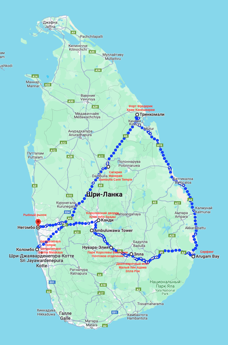 Карта основных точек маршрута