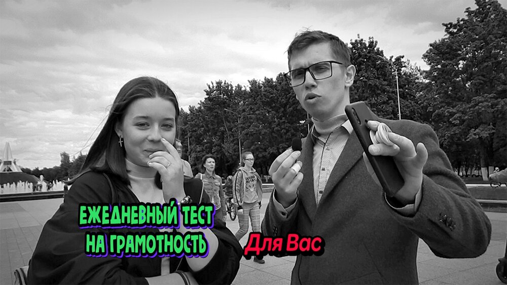 Тест Gurev66 На Дзен