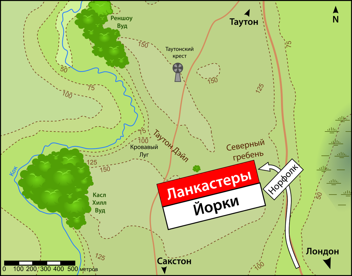 Войны Роз. Часть 17-я. Сражение при Таутоне: кульминация междоусобной бойни  | Generalissimus | Дзен