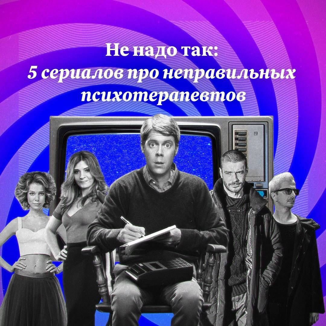 ПОДПИСЫВАЙТЕСЬ НА КАНАЛ «КИНО В МОСКВЕ. БЭКСТЕЙДЖ» Когда-то сериал «C.S.I.: Место преступления», снятый о работе криминалистов, значительно повлиял на реальную жизнь.