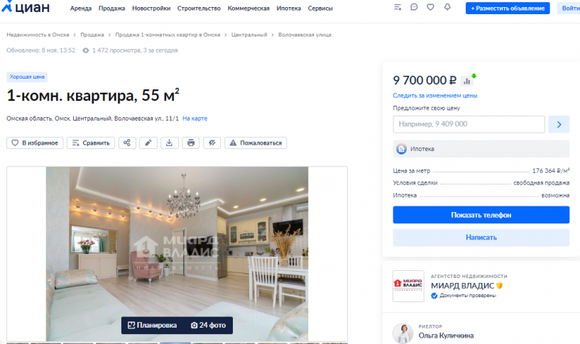 Листайте вправо, чтобы увидеть больше изображений