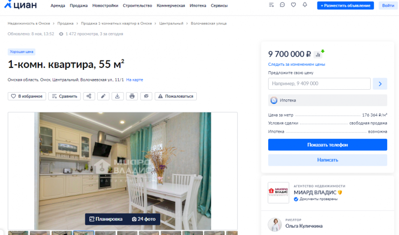 Листайте вправо, чтобы увидеть больше изображений