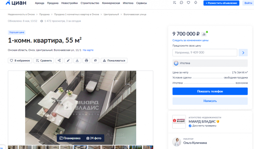 Листайте вправо, чтобы увидеть больше изображений