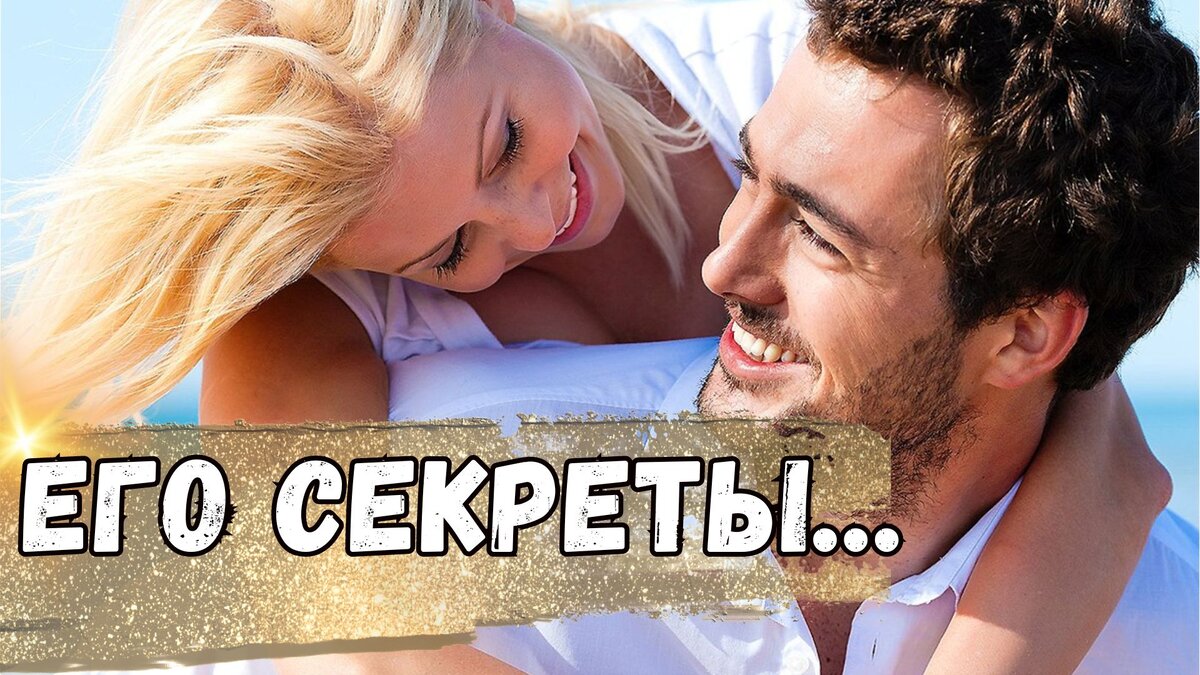❗️🌠 О НОВОМ ЗНАКОМОМ. Подробно. #таро #расклад #гадание