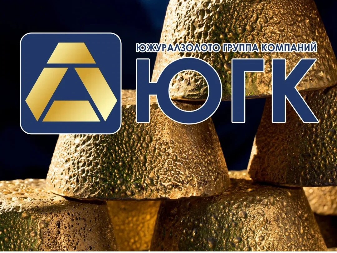 Югк. Югк южуралзолото. югк логотип.