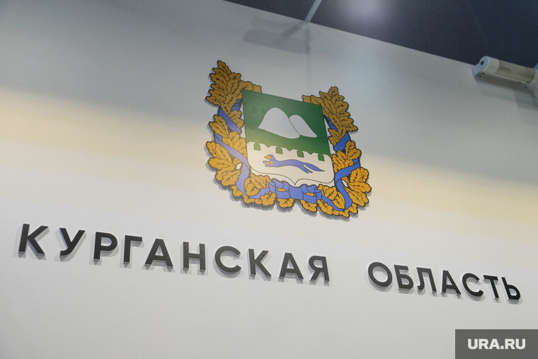    Курганские власти провели дискуссию из-за экономики региона