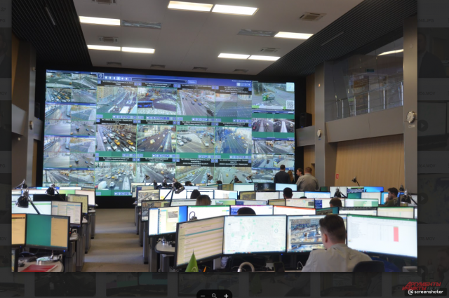    Ситуационный центр ЦОДД Фото:  АиФ