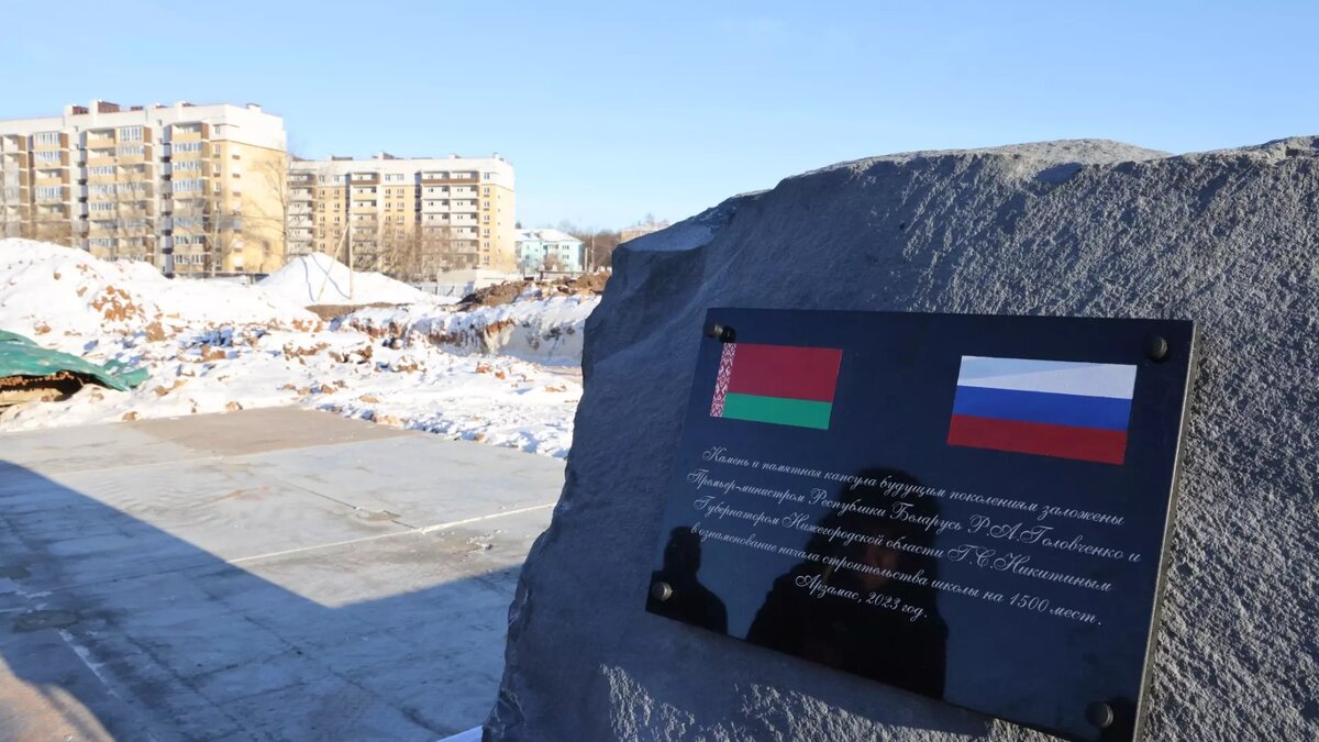     Капсулу времени заложили на месте строительства новой школы в Арзамасе Нижегородской области в среду, 22 ноября. Послание адресовано будущим поколениям. Об этом рассказали в пресс-службе регионального правительства.