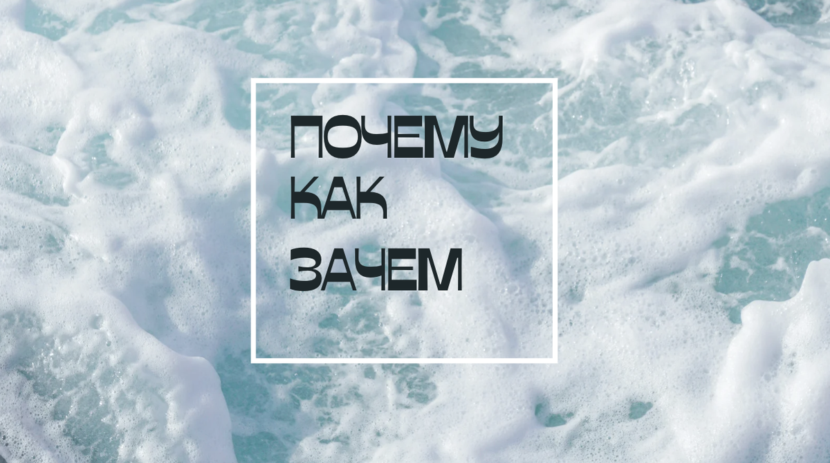 Задавайте открытые вопросы