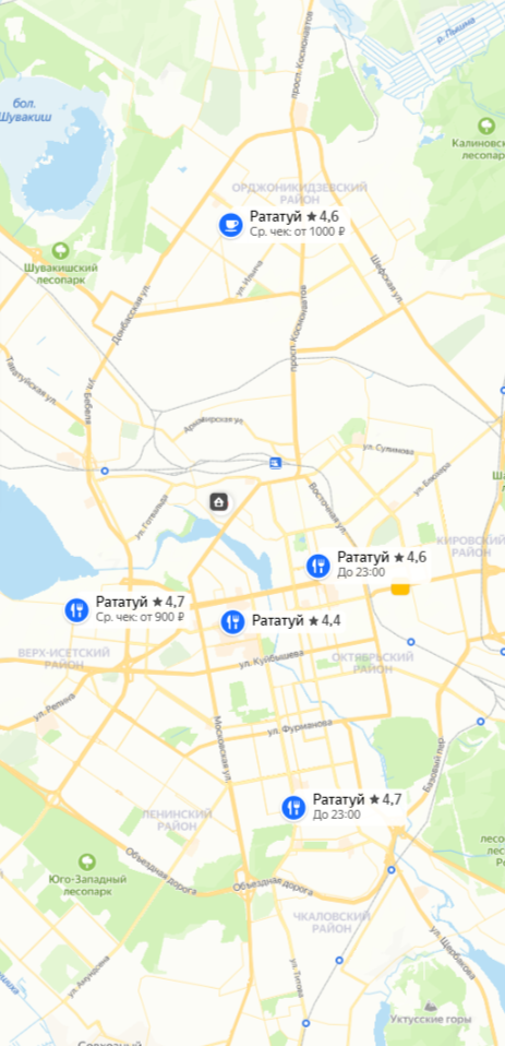 В городе таких ресторанов 4.