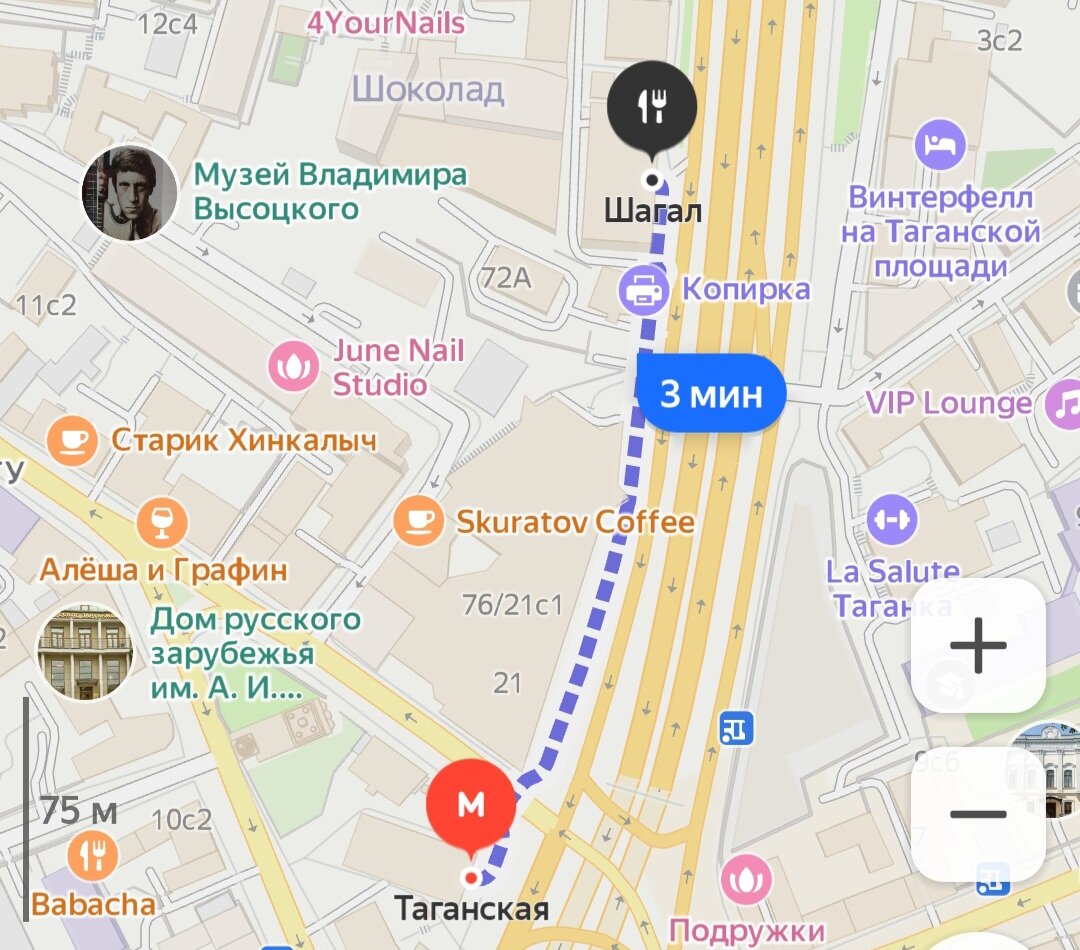 Адрес ресторана "Шагал" на Яндекс картах