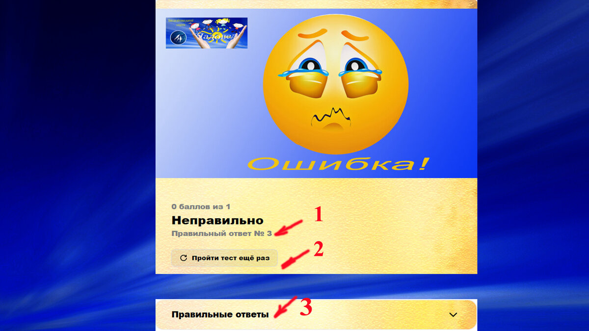 Познавательный тест на эрудицию: 9 вопросов с комментариями ответов |  Чадовед | Дзен