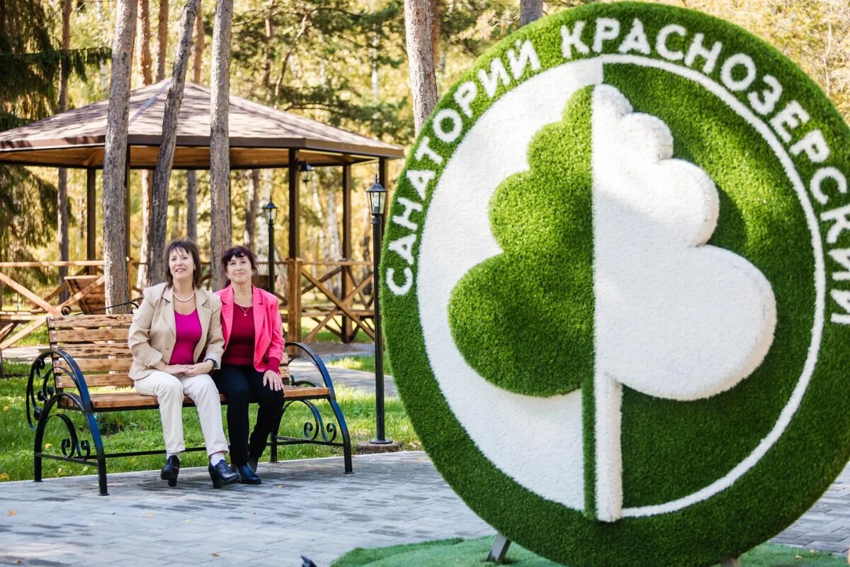 Санаторий "Краснозерский". Фото с сайта Санатории-России.рф