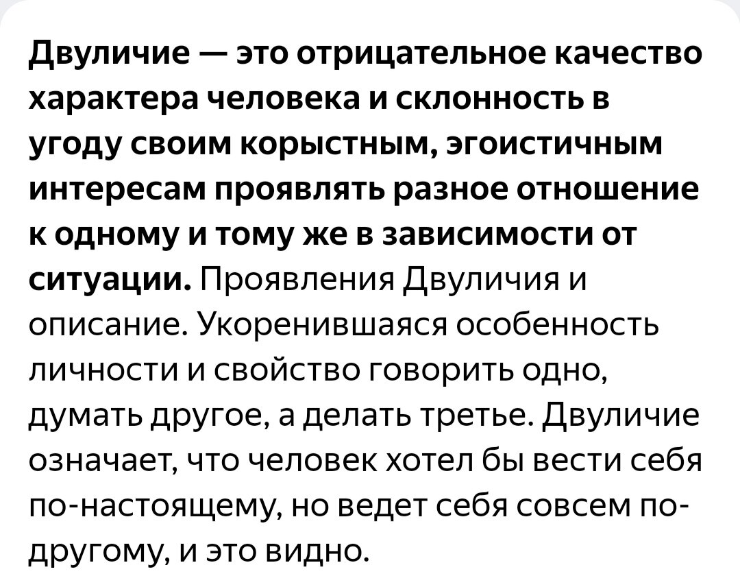 Сложности работы в женском коллективе или почему мне легко работать в  детском саду | Воспитатель за кадром | Дзен