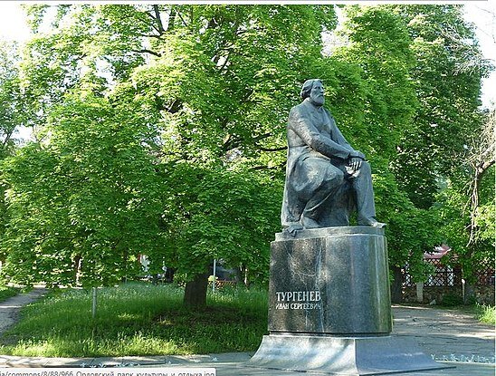 Памятник И.С.Тургеневу.