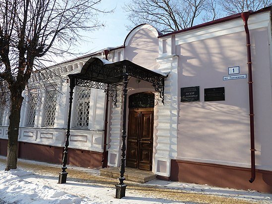 Музей И.А.Бунина.