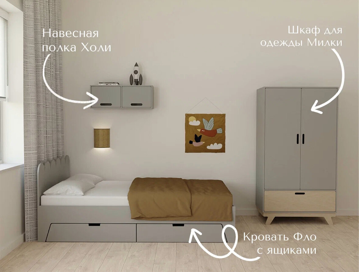 Визуализация детской с мебелью KUBI