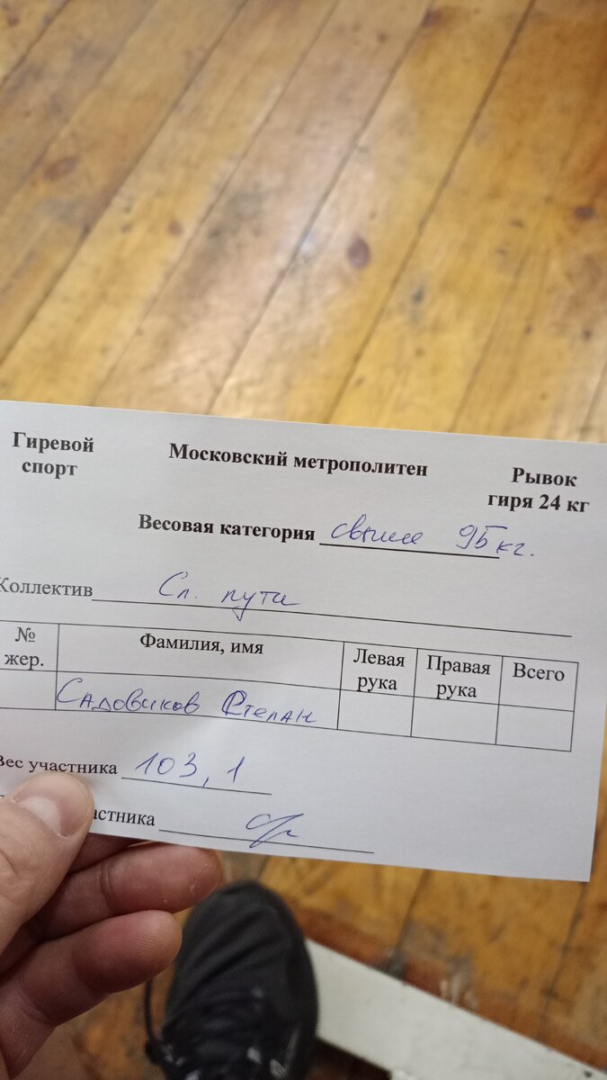Не лучший мой вес)). Но что есть, то есть) . Люблю повеселиться особенно пожрать) 