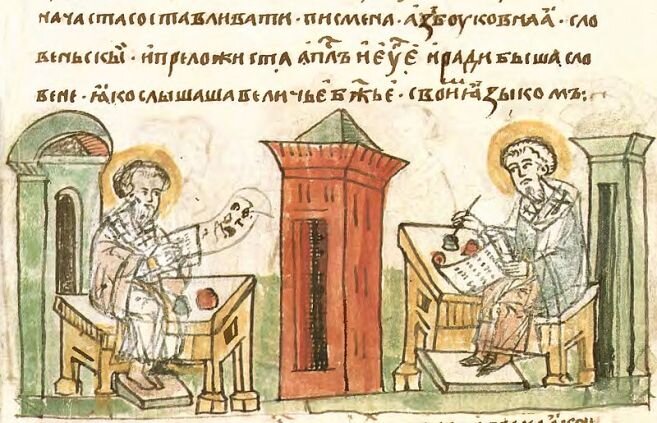 Кирилл и Мефодий переводят Святое Писание для славян. Миниатюра из Радзивилловской летописи