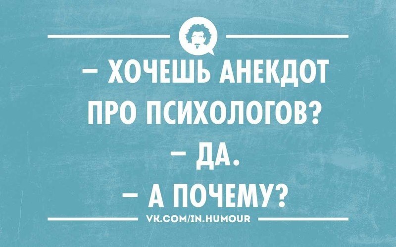 22 ноября в России отмечается профессиональный праздник "День психолога".-2