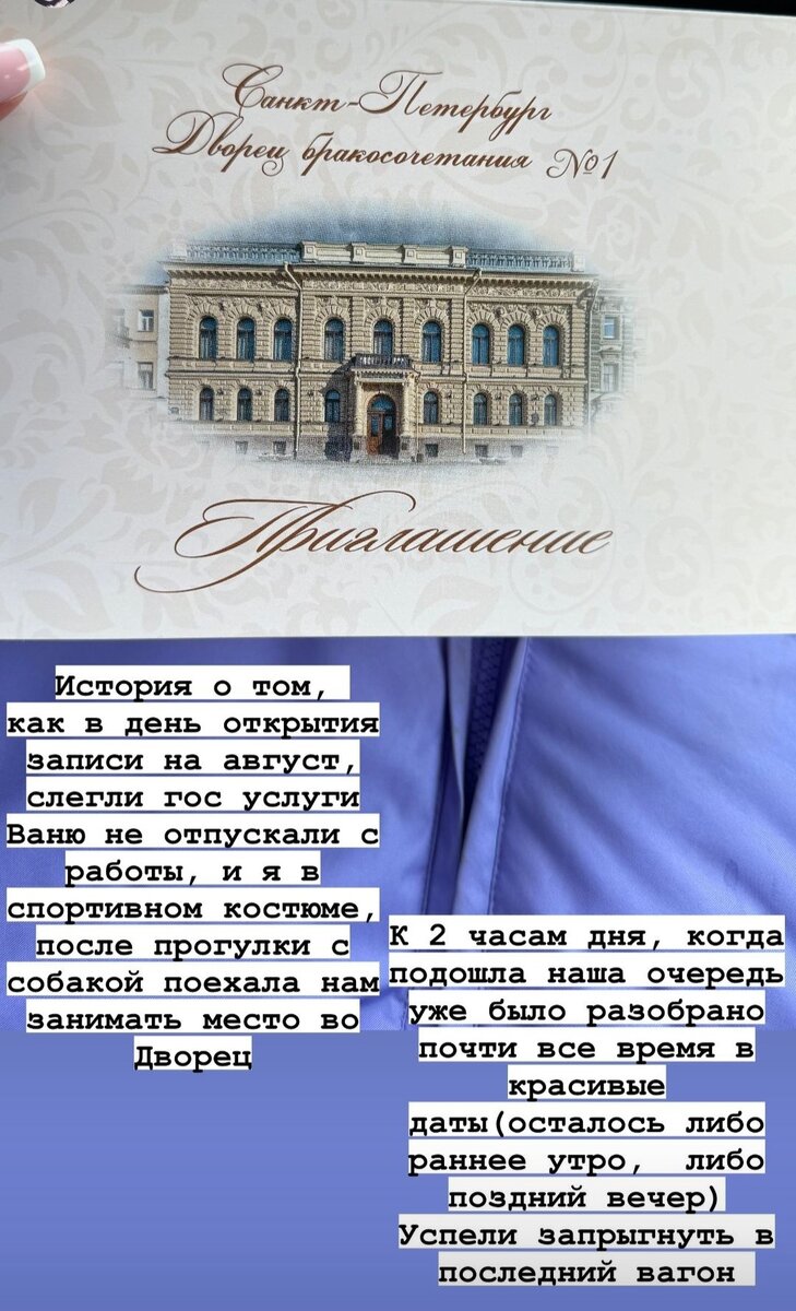 Купила себе два демисезонных пальто. Свадьбе быть. Мои подали сегодня  заявление | Наталья Новикова | Дзен