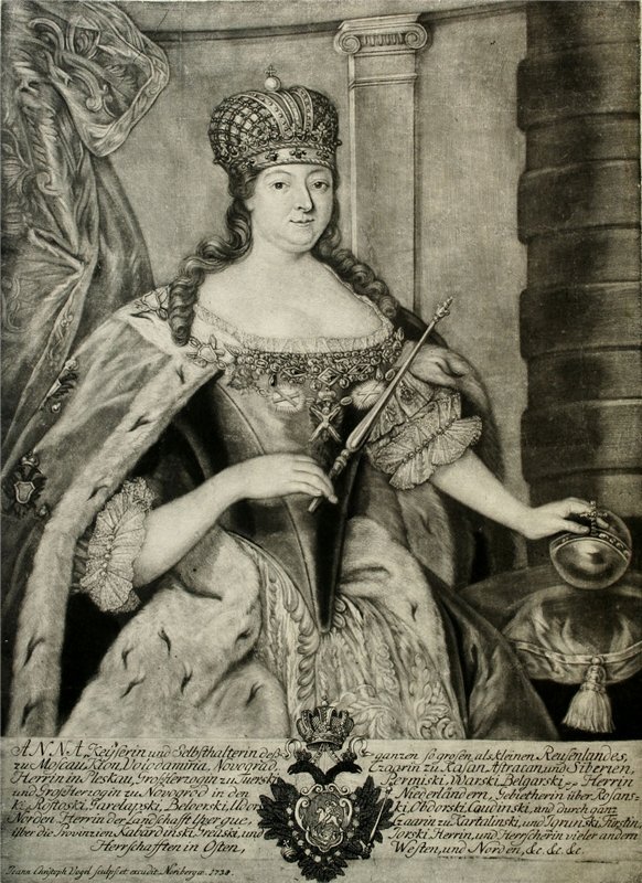 Портрет императрицы Анны Иоанновны , неизв. худ. /фото сайта aria-art.ru/