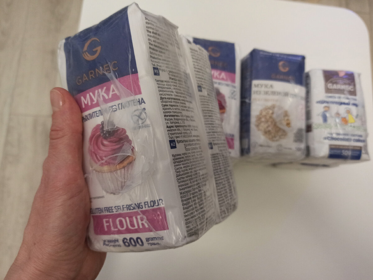 Пакеты с мукой  спаяны по 2 штуки. Очень удобно