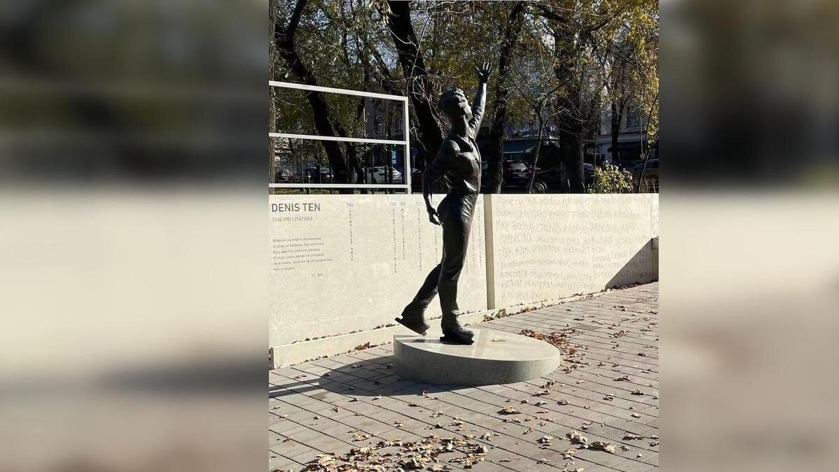    Памятник Денису Тену:tiktok.com/@mirzoev_amir
