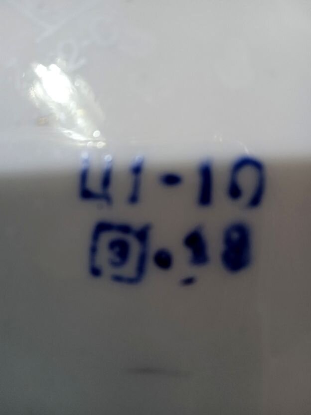 Собственное фото автора. Тарелка стоит 1 руб 10 коп. Дороговато для времени СССР) 