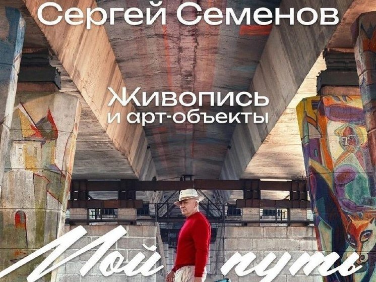     Афиша предоставлена организаторами мероприятия