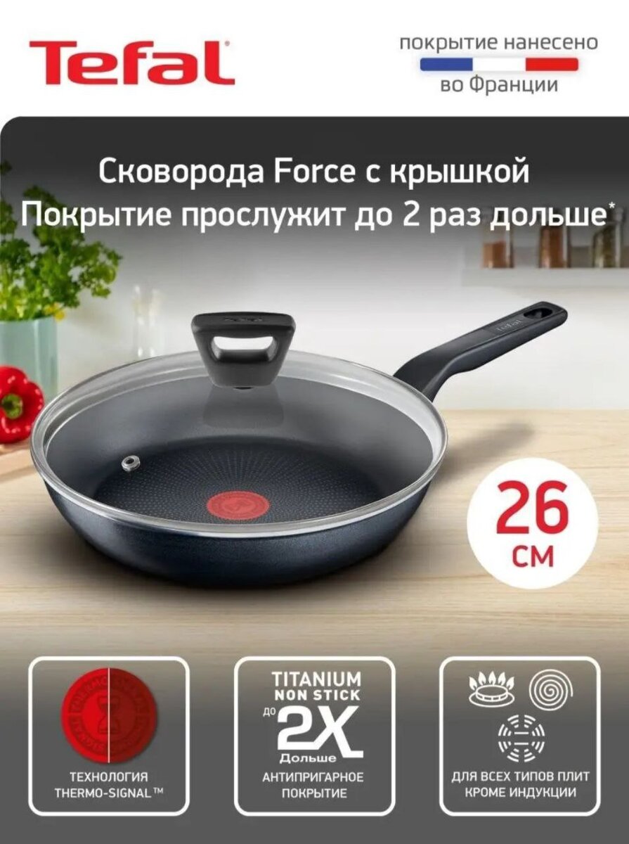 внешне может отличаться, зависит от наличия на момент отправки.