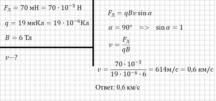 Решение и ответ