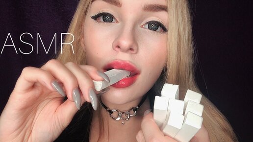 АСМР Итинг мела / ASMR Eating chalk 🍴🎧