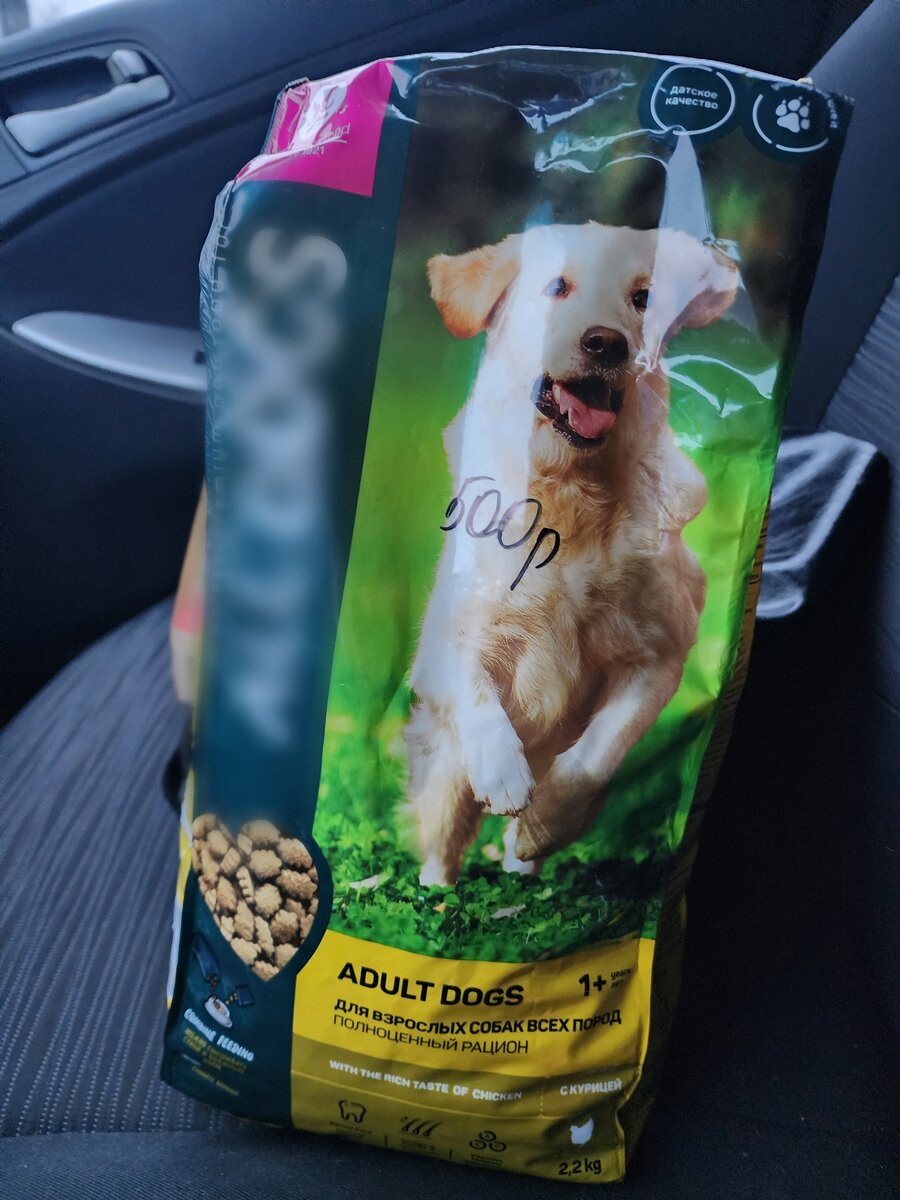 Подарок Пирату)