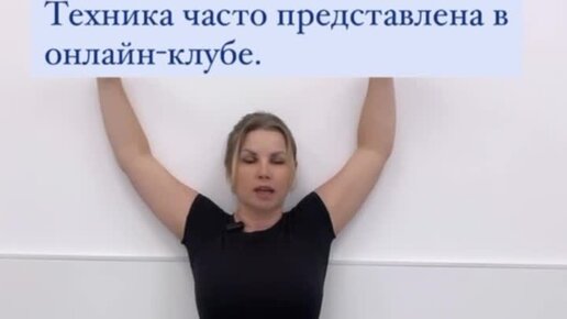 Екатерина Брагина | Как эффективно уменьшить холку. Разгрузить шею и ...