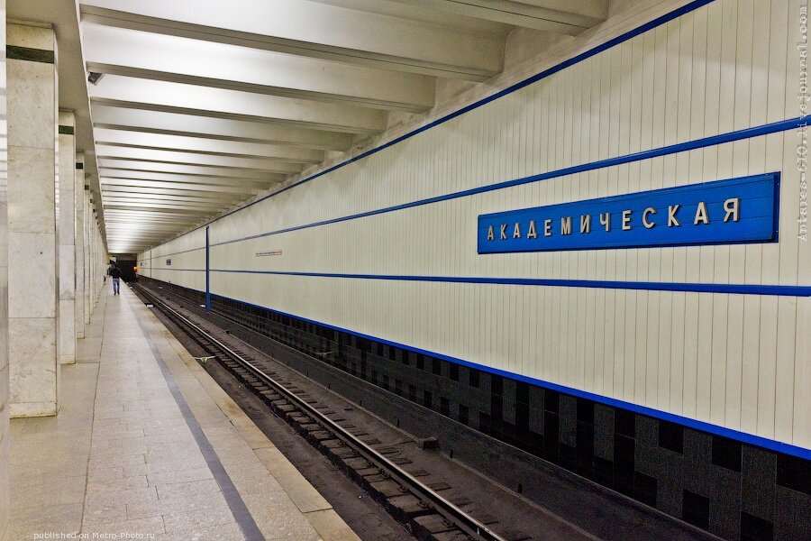 станция метро академическая закрыта. станция академическая москва. метро академическая москва. закрыта ли академическая. закрыта ли академическая.