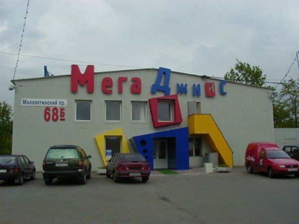 Малоохтинский проспект.