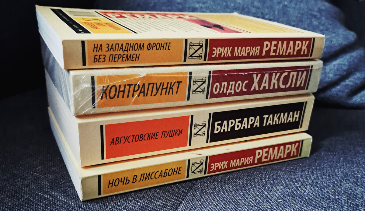 Фото автора канала. Книги, которые у меня уже есть, одной из моих любимых серий "Эксклюзивная классика"