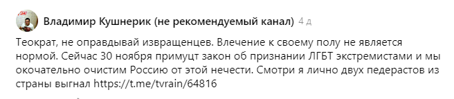 Пример среди тысяч подобных