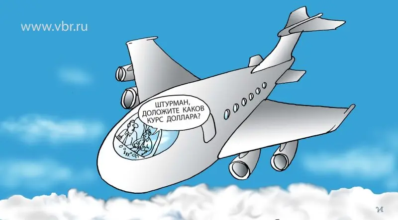 Прогноз эксперта по курсу доллара. Фото: «Выберу.ру»/Иван Анчуков