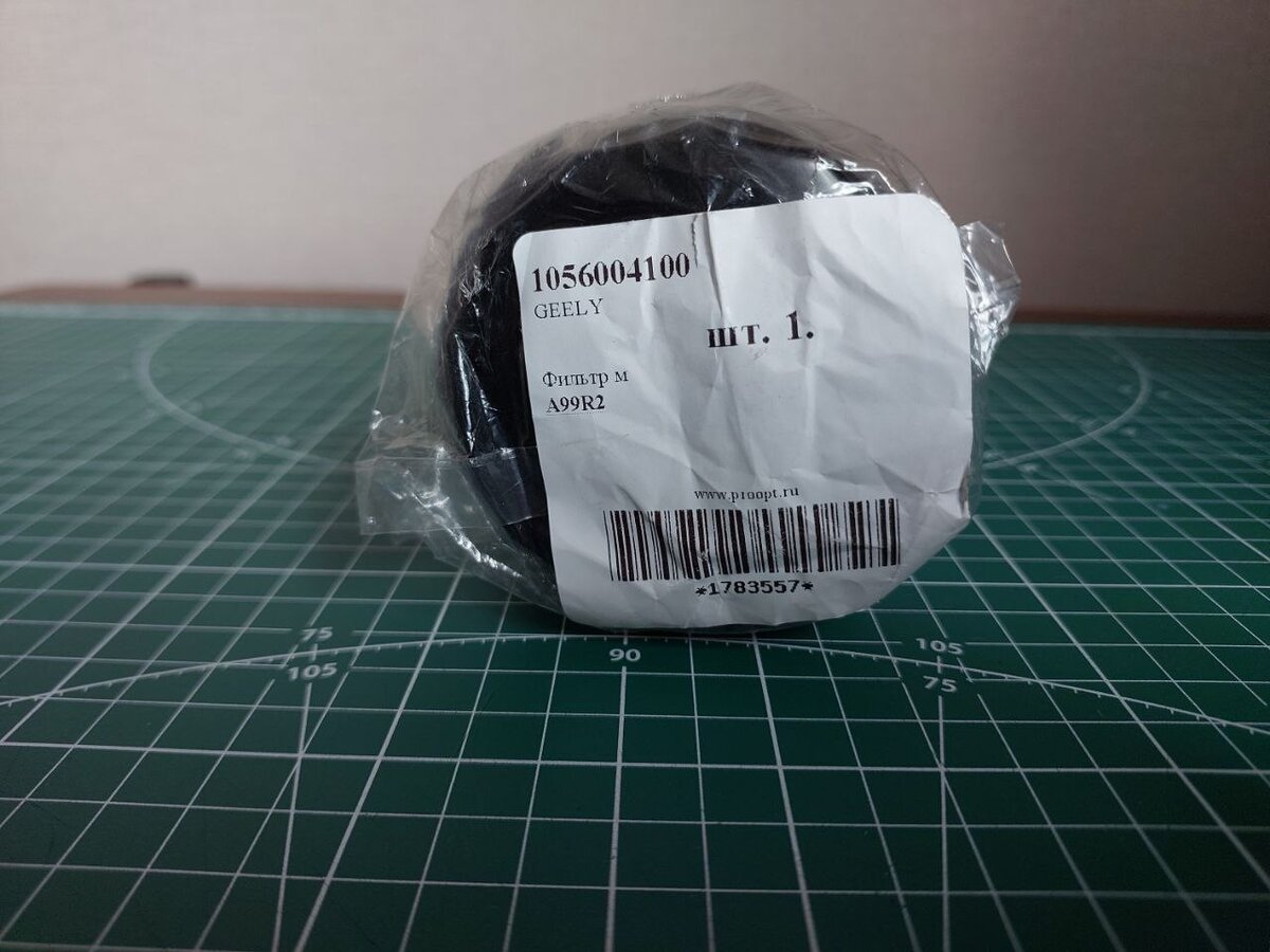 Вот и он. с артикулом 1056004100