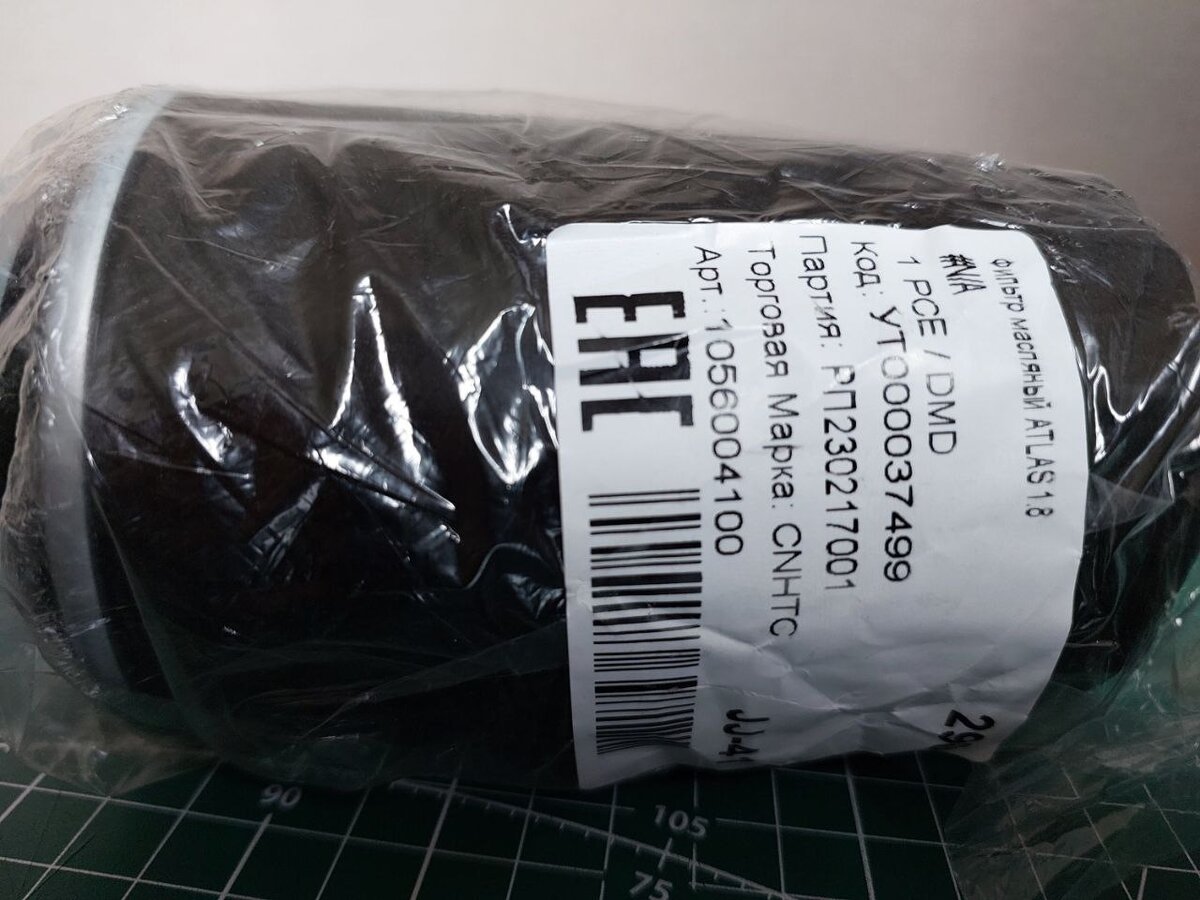 Сам фильтр пришёл в пакете, ни каких коробочек не было. Наклейка на пакете сообщает нам что этот фильтр от Джили Атлас 1,8