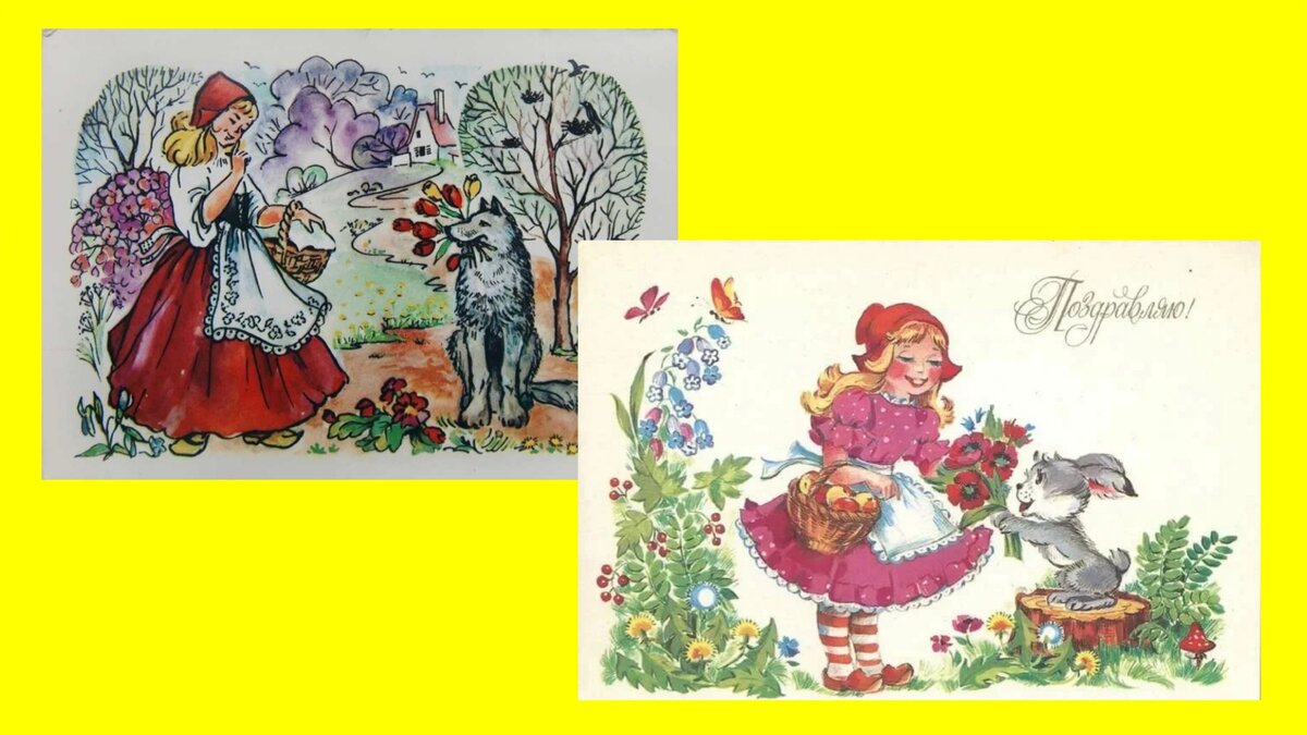 Открытки с изображением Красной Шапочки. Коллаж автора