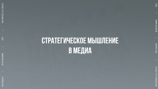 22 сентября состоится второй бесплатный онлайн мастер-класс в рамках AMEC Measurement Month Russia