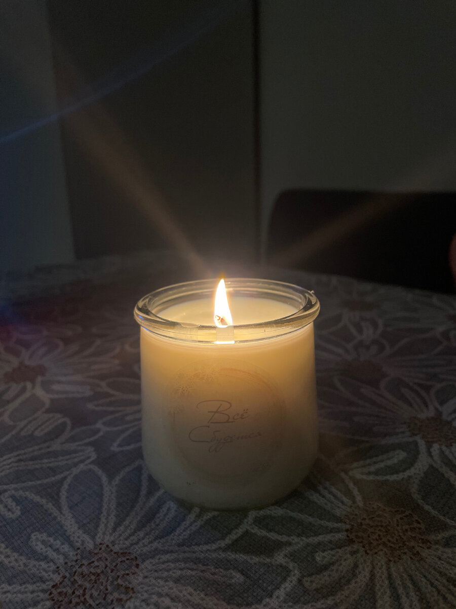 Свечка для настроения 