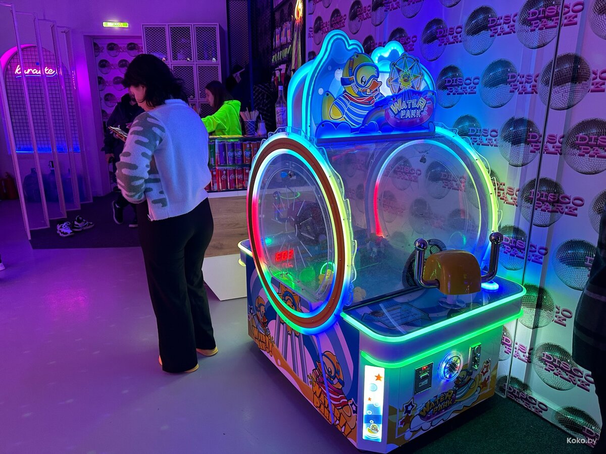 диско парк