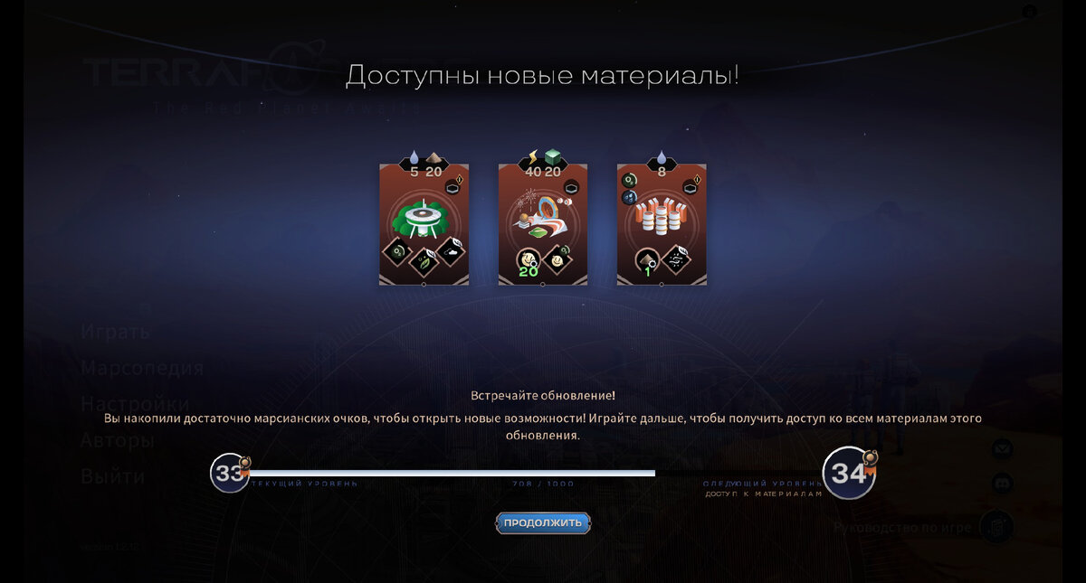 На три из них можно посмотреть на картинках, остальные будут попозже.