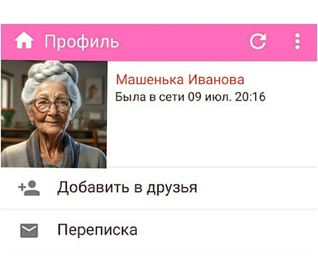 фото коллаж автора