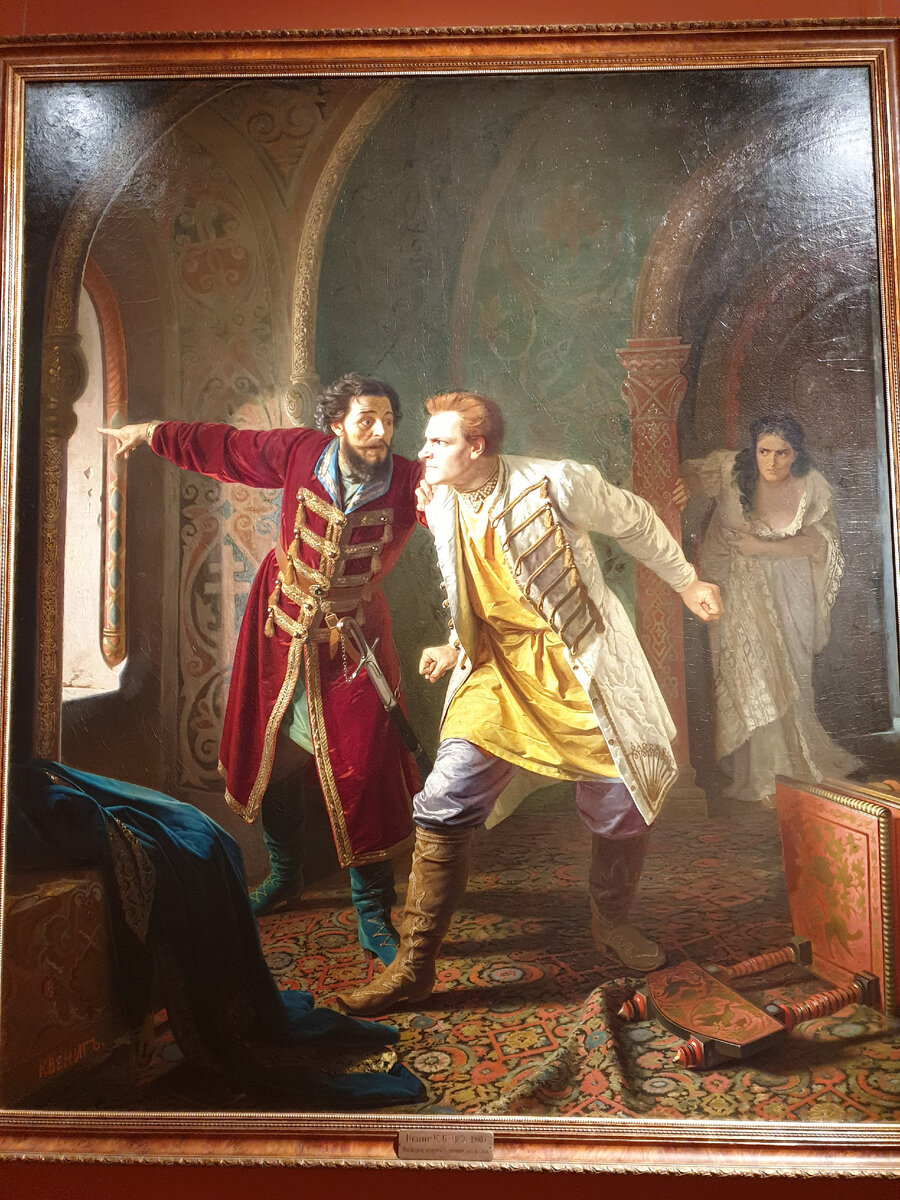 К.Б. Вениг. Последние минуты Дмитрия Самозванца. 1879.