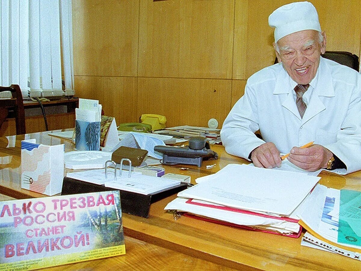 хирург углов федор григорьевич. углов фёдор григорьевич (1904-2008). федор углов в молодости. углов фёдор григорьевич (1904-2008). федора григорьевича углова:.